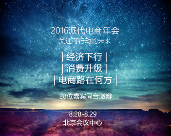 用吸粪车做婚车娶妻