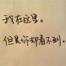 马斯克儿子的新中式马甲购买过程曝光